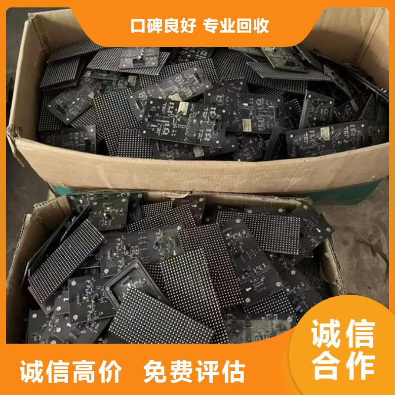 led屏回收回收led工程屏专业服务
