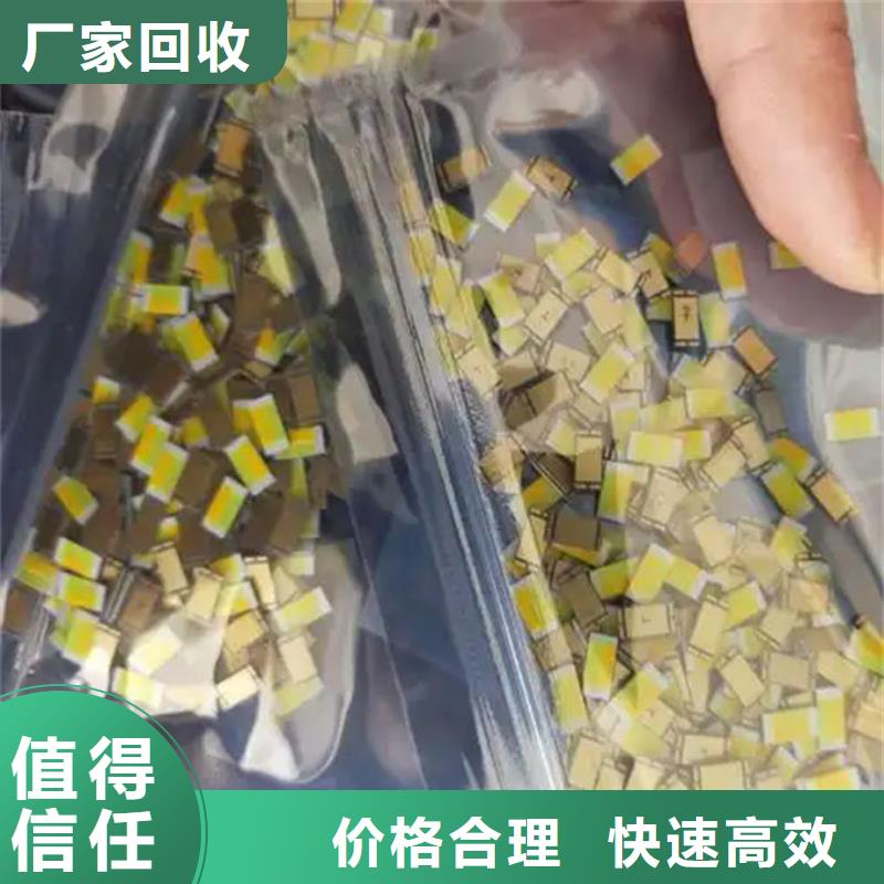 led屏回收回收二手led大屏现款现结