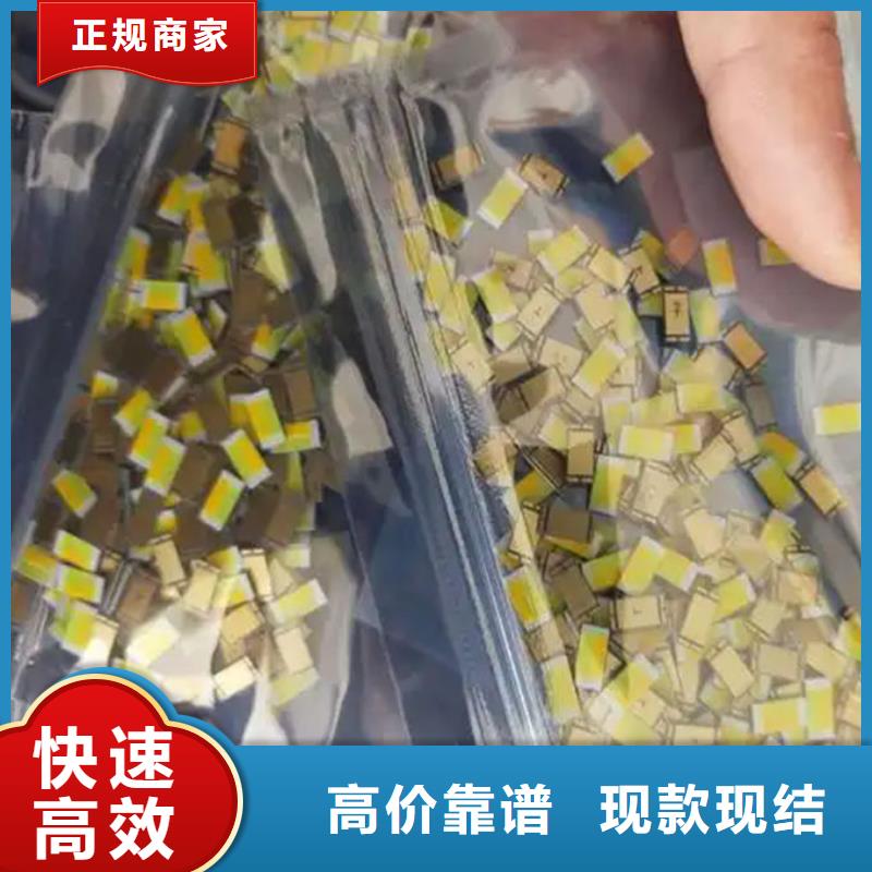 led屏回收回收显示屏单元板价格合理