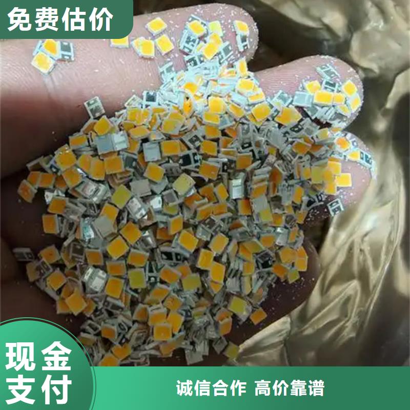 led屏回收回收灯条可靠放心