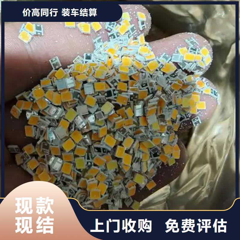 led屏回收回收灯条可靠放心