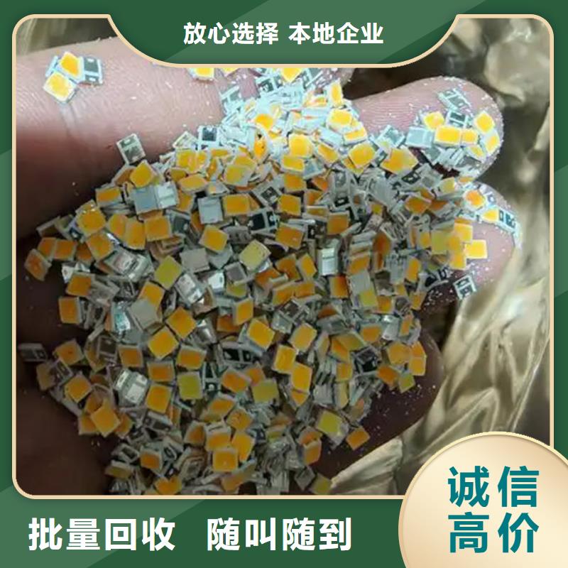 led屏回收回收led屏正规商家