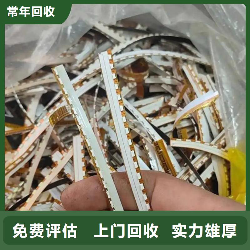 led屏回收回收显示屏单元板随叫随到