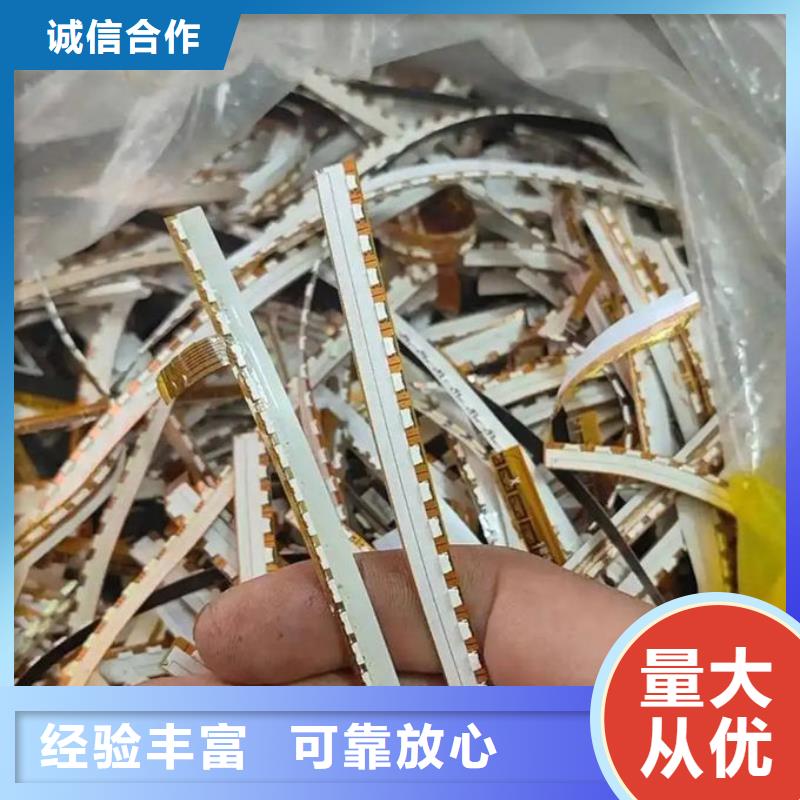 led屏回收回收酒店拆除广告屏常年回收