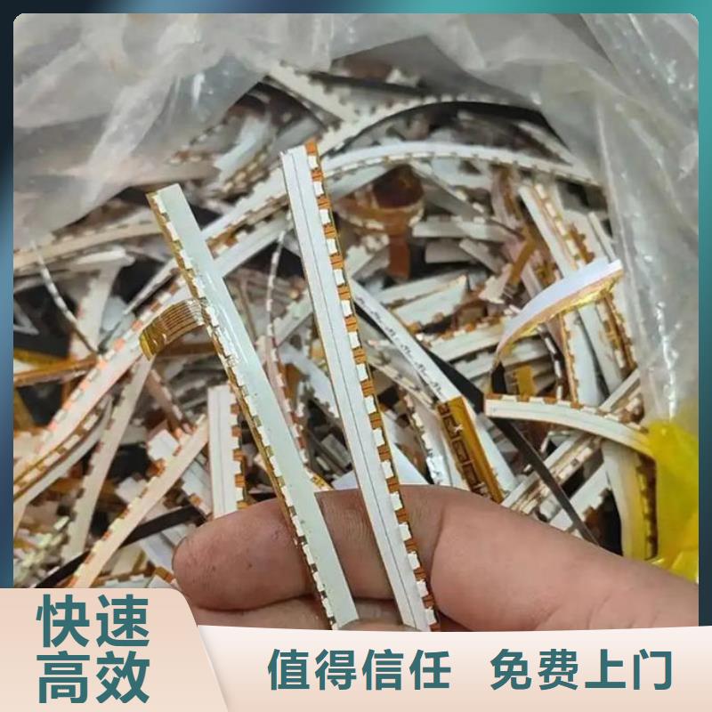 led屏回收-回收led全彩屏一站式回收