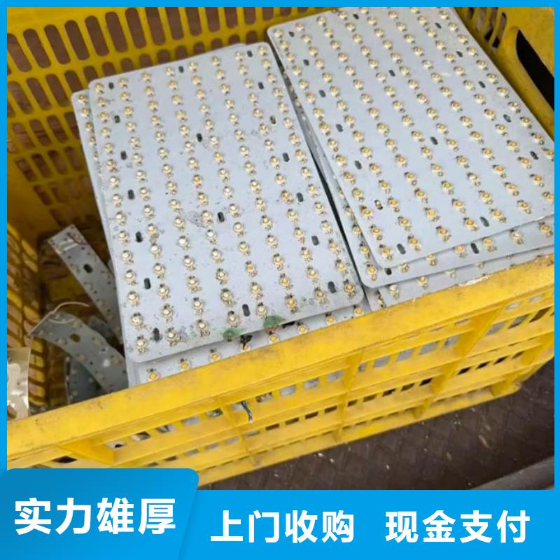 led屏回收回收led屏模组正规商家