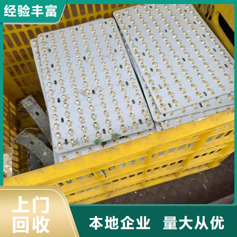 led屏回收回收显示屏单元板随叫随到