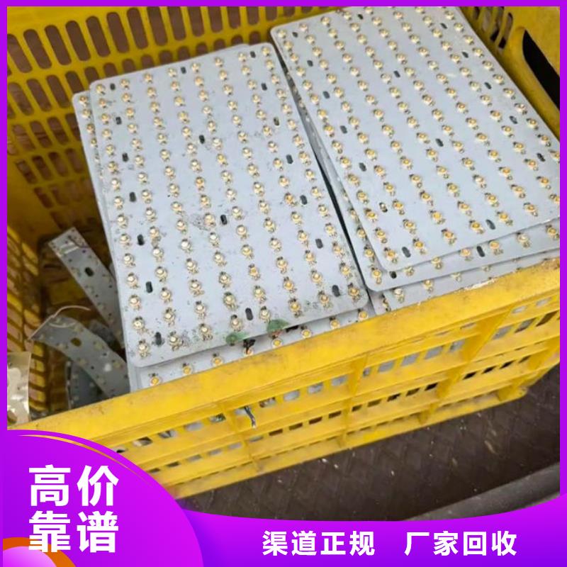 led屏回收回收led工程屏正规商家
