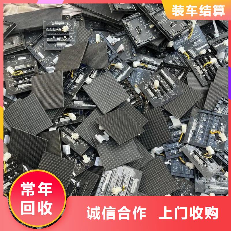 led屏回收回收led工程屏专业服务