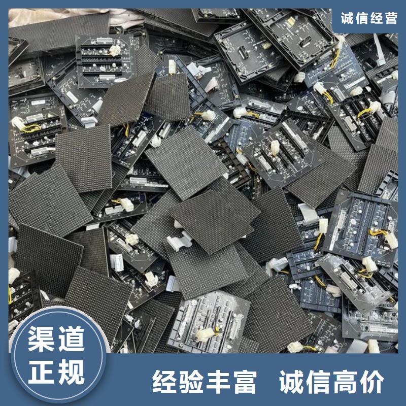 led屏回收回收显示屏单元板随叫随到