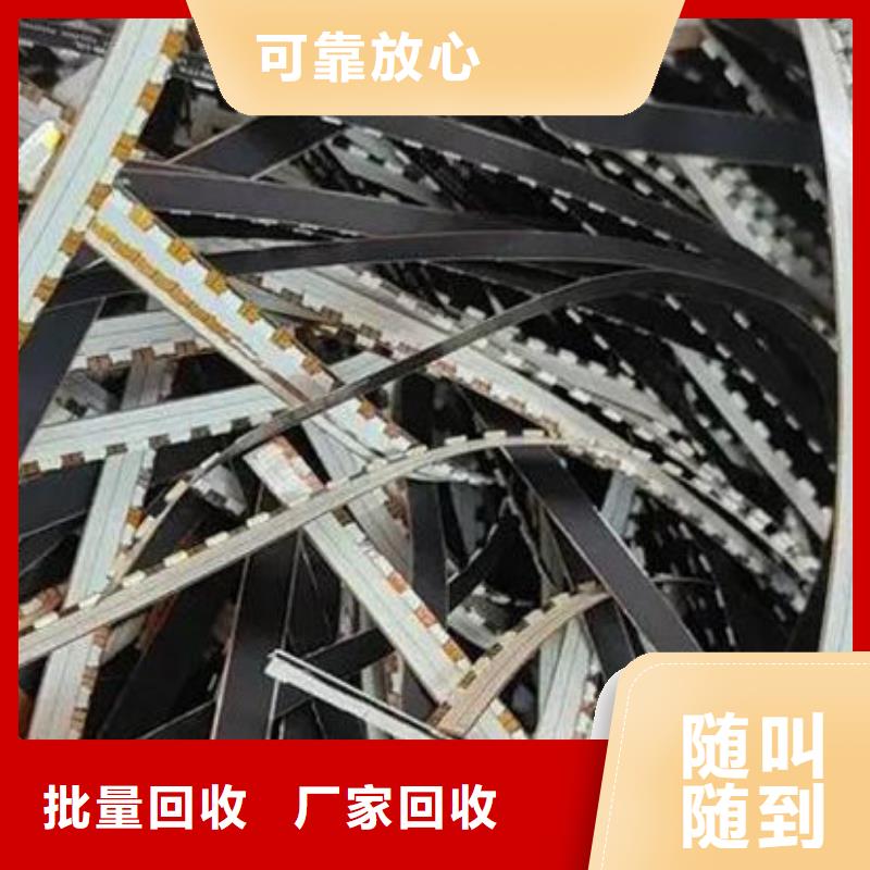 led屏回收回收显示屏单元板价格合理