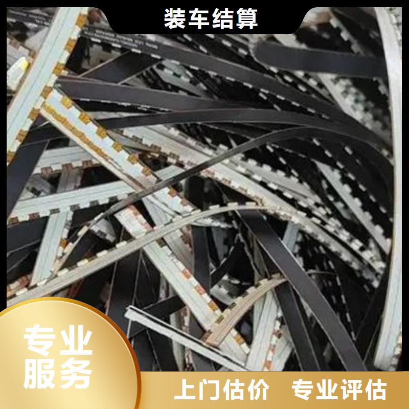 led屏回收回收灯条可靠放心