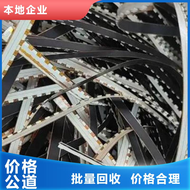 led屏回收回收全彩屏模组单元板上门收购