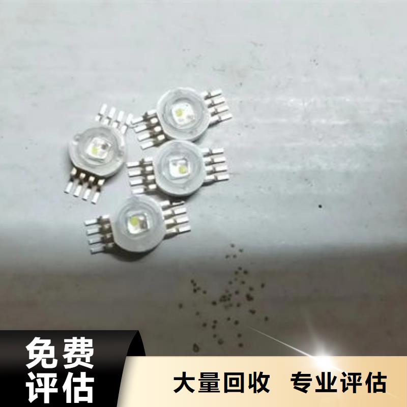 led屏回收回收led工程屏放心选择