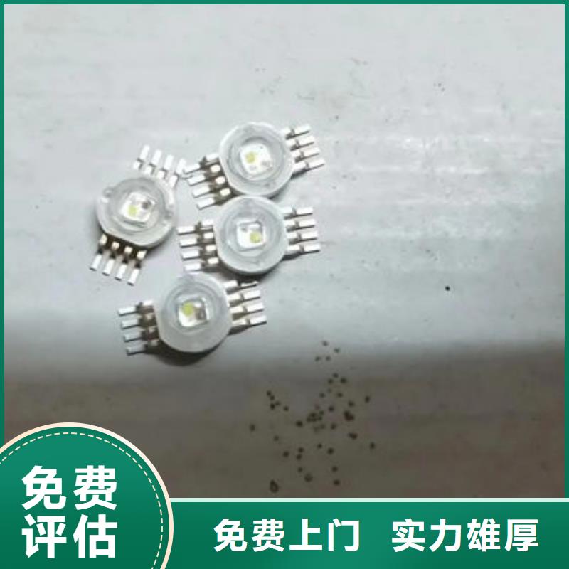 led屏回收回收灯带量大从优