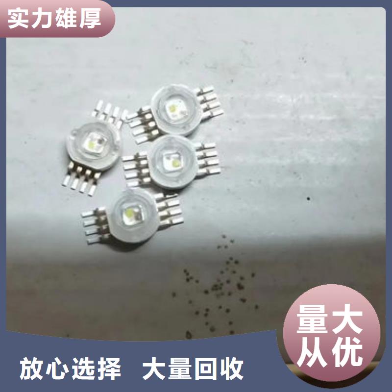 led屏回收回收led工程屏正规商家