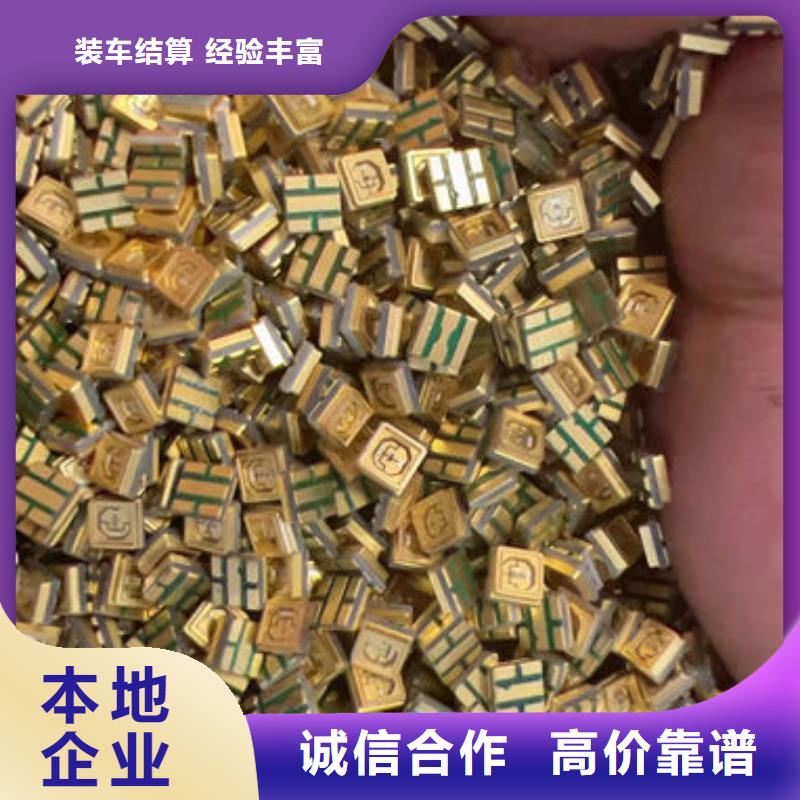 led屏回收回收全彩屏模组单元板上门收购