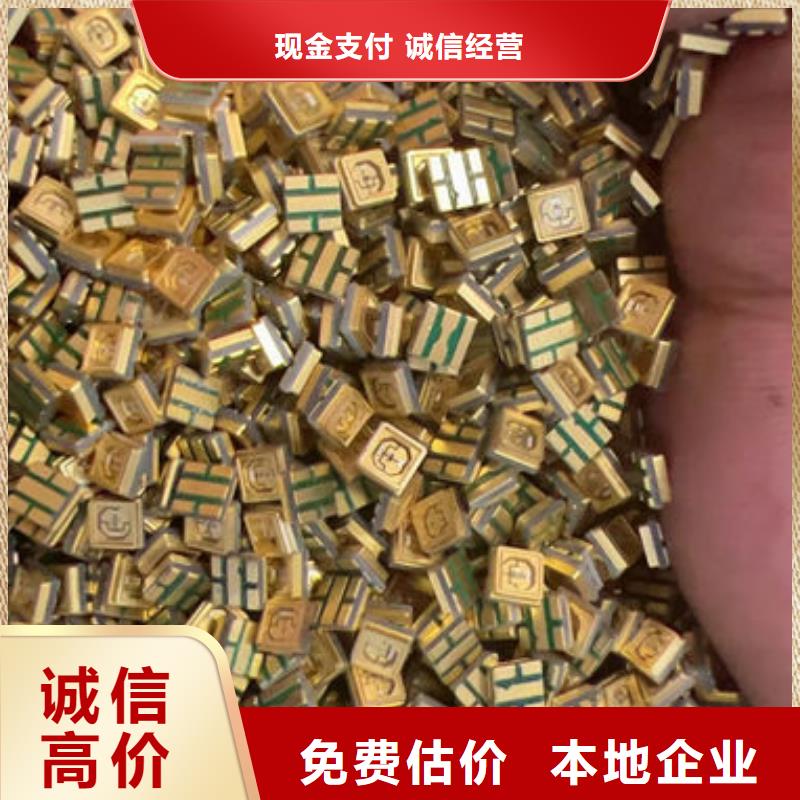 led屏回收回收酒店拆除广告屏常年回收