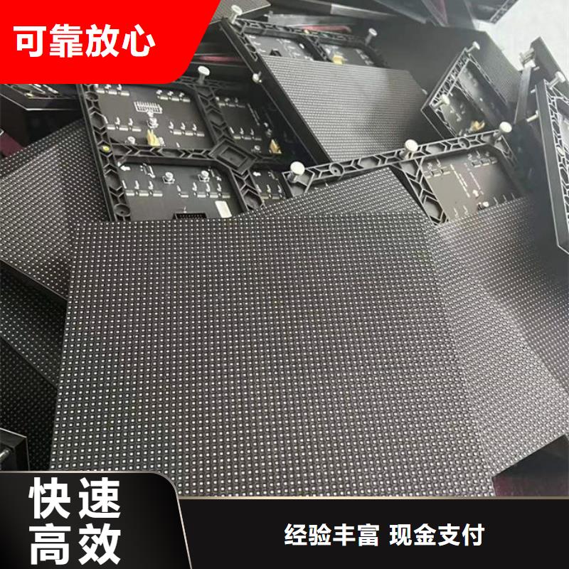 led屏回收回收酒店拆除广告屏常年回收