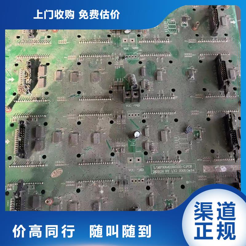 led屏回收_回收拼接屏上门收购