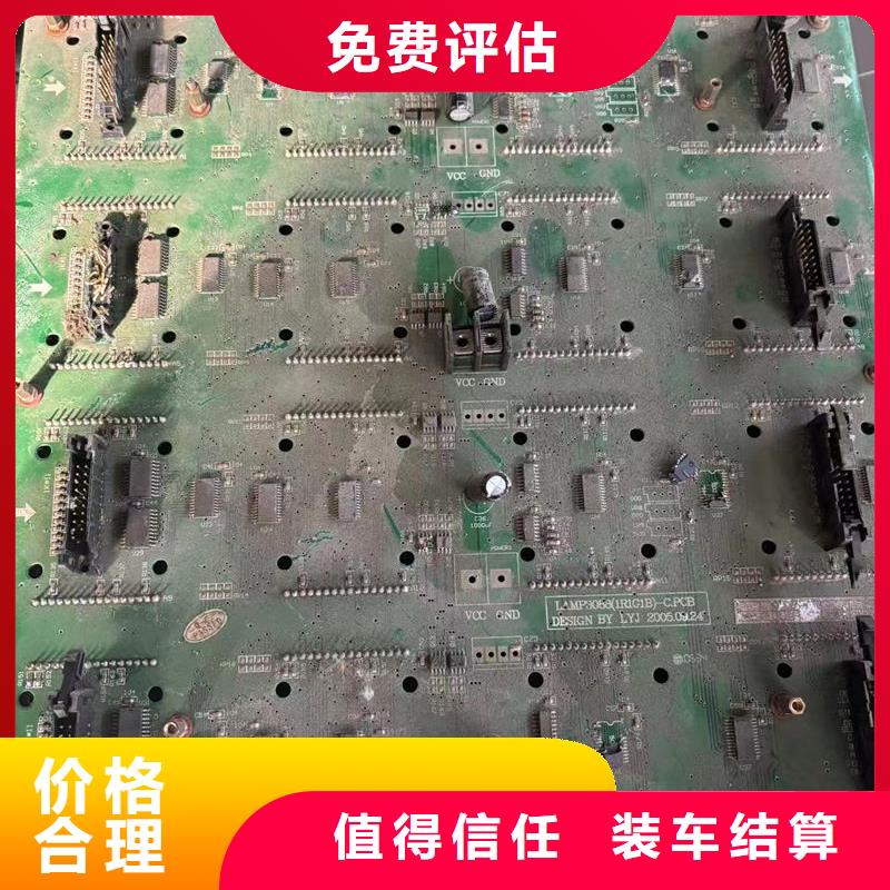 led屏回收_回收led户外大屏上门快