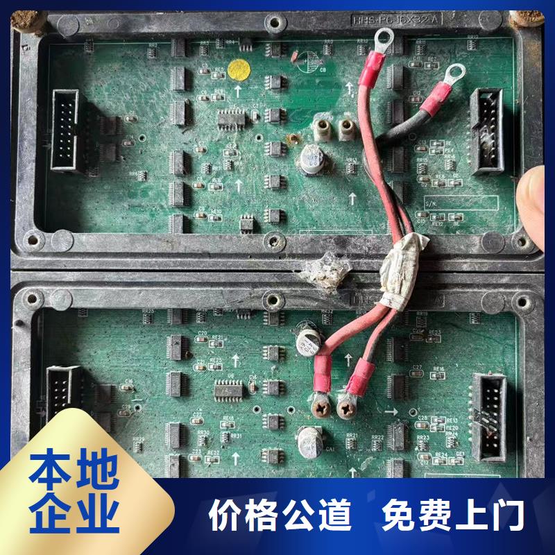 led屏回收_回收拼接屏上门收购