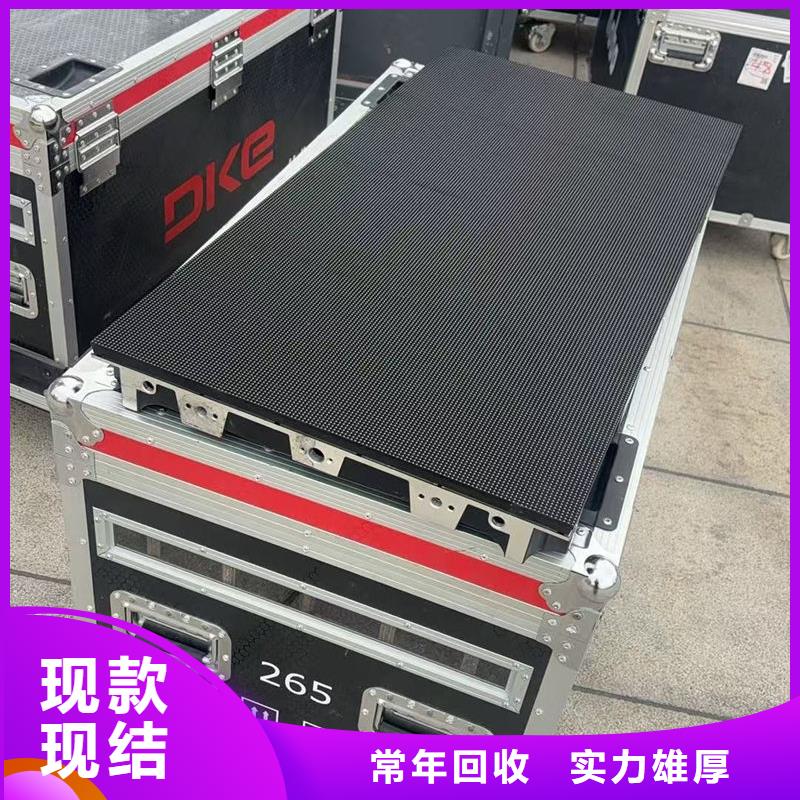 led屏回收_回收拼接屏上门收购