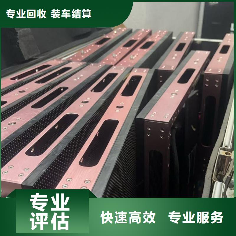 led屏回收回收灯带量大从优