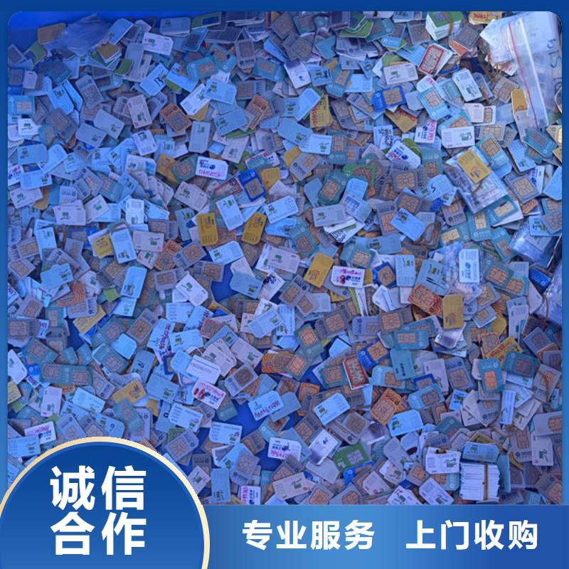 led屏回收_回收led户外大屏上门快