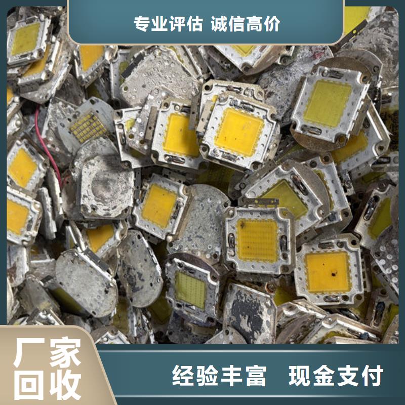led屏回收回收全彩屏模组单元板现款现结
