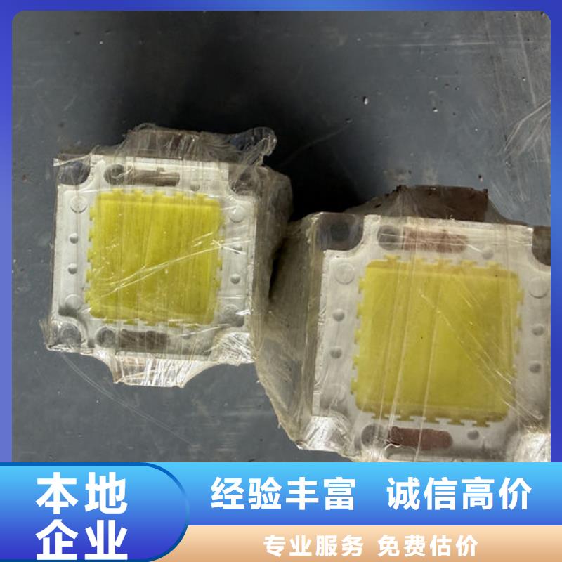 led屏回收回收灯珠价高同行