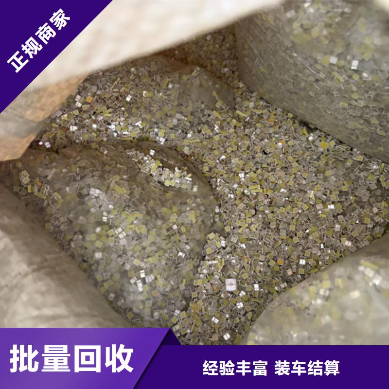 led屏回收回收显示屏单元板正规商家