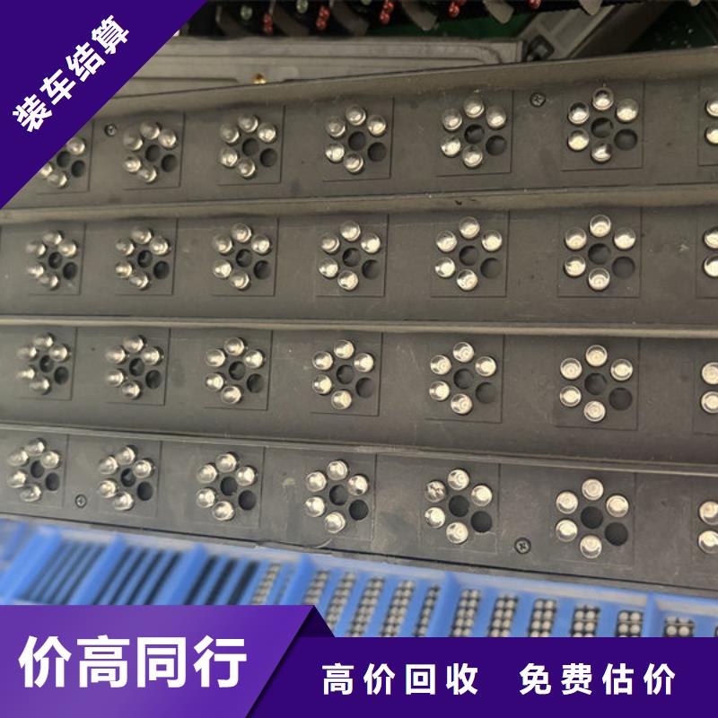 led屏回收_回收led户外大屏上门快