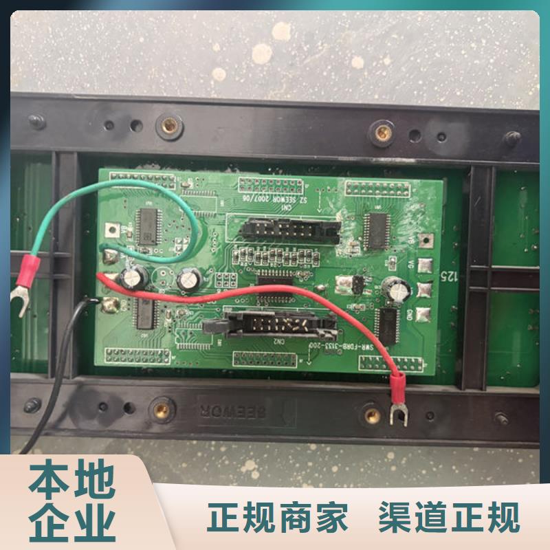 led屏回收回收led工程屏正规商家
