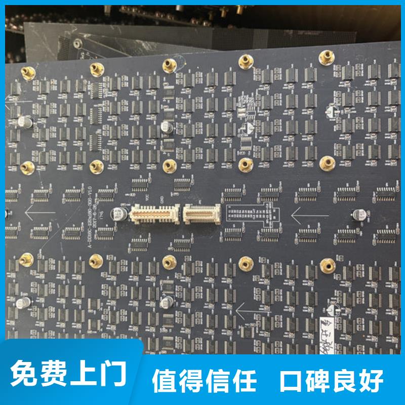 led屏回收回收全彩屏模组单元板现款现结