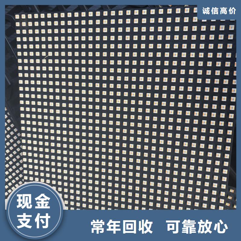 led屏回收回收酒店拆除广告屏常年回收