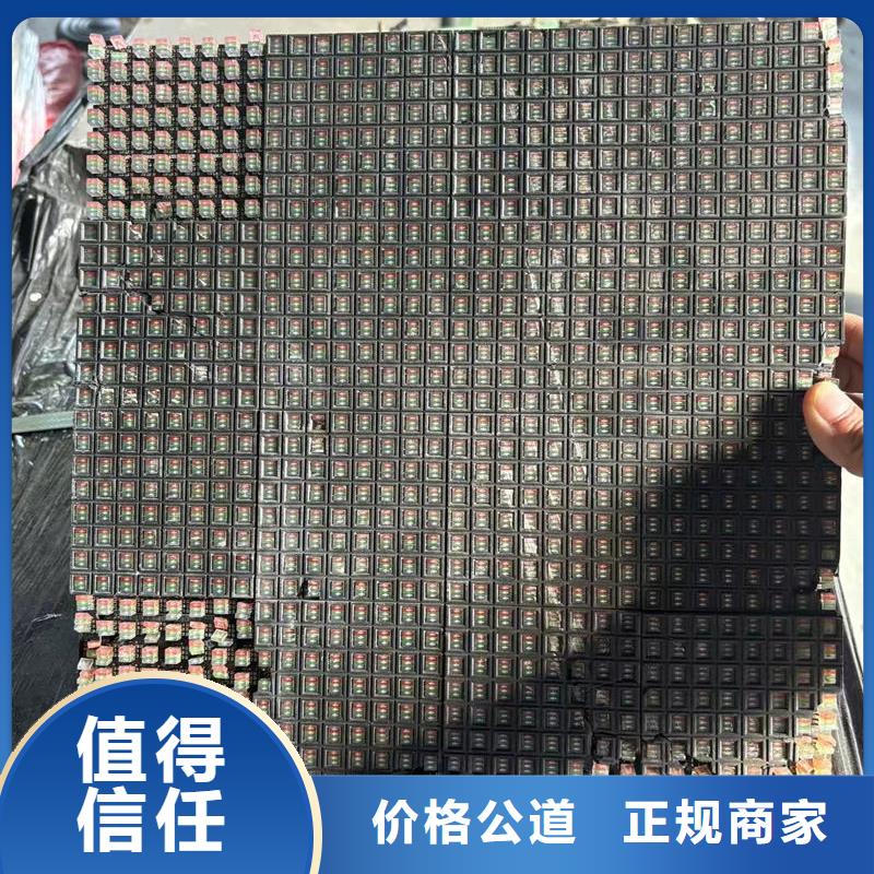 led屏回收回收酒店拆除广告屏常年回收