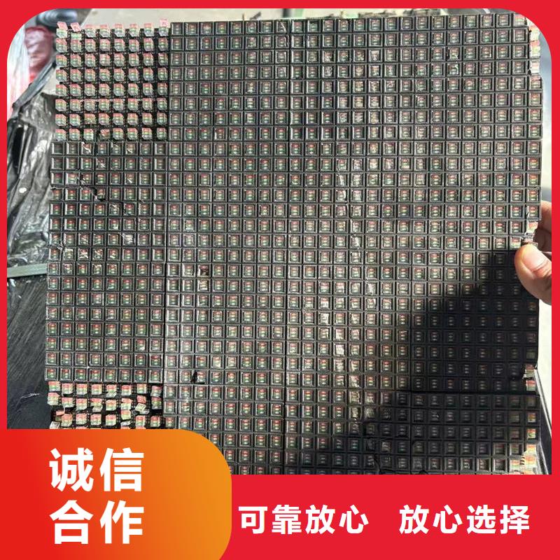 led屏回收回收全彩屏模组单元板现款现结