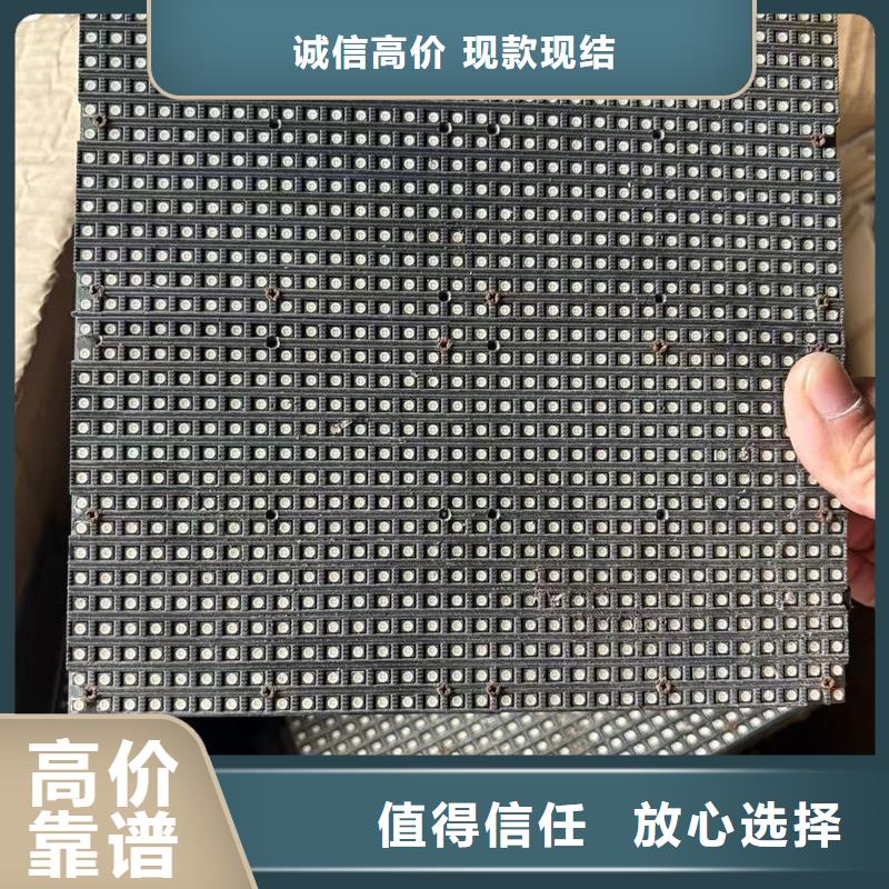 led屏回收回收室外广告屏正规商家