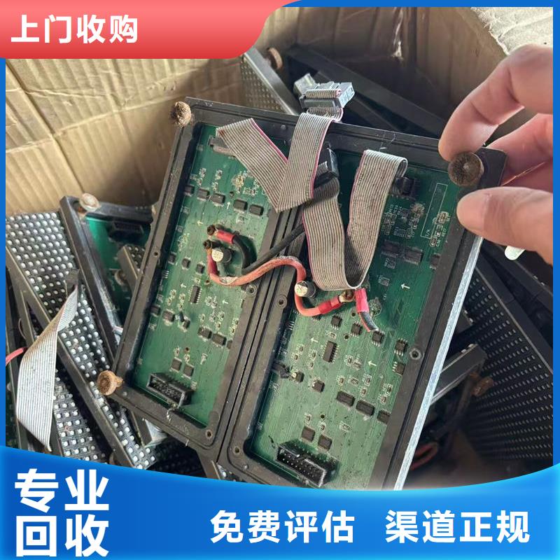 led屏回收回收灯珠价高同行