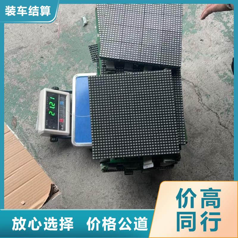 led屏回收回收室外广告屏正规商家