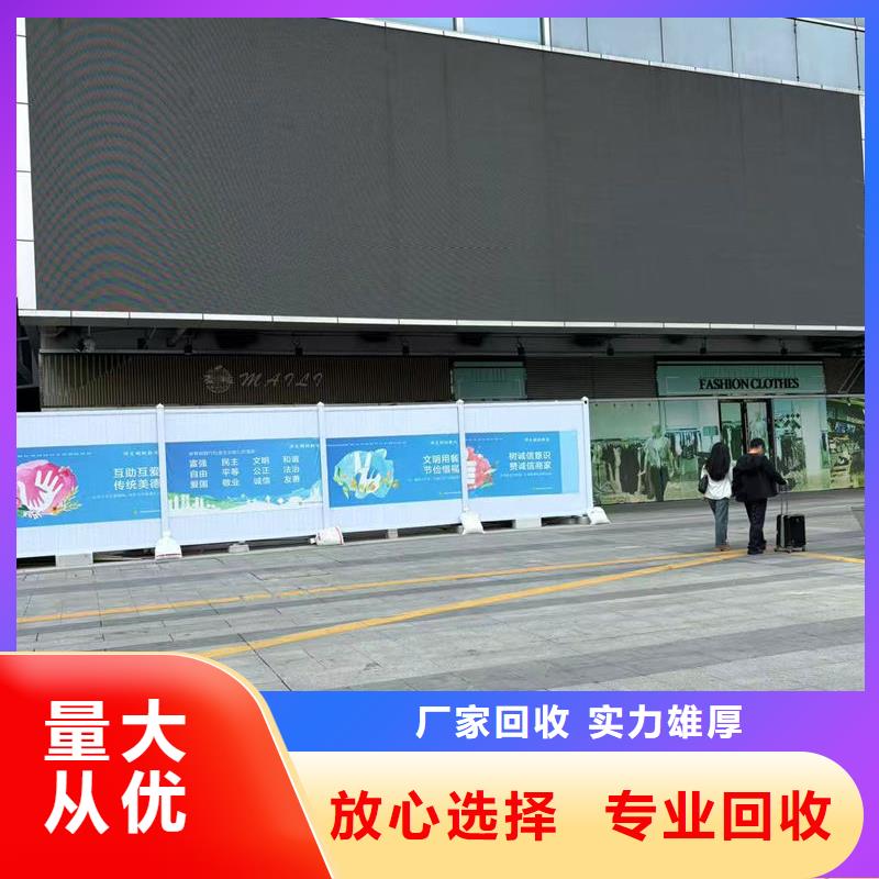 led屏回收回收灯珠价高同行