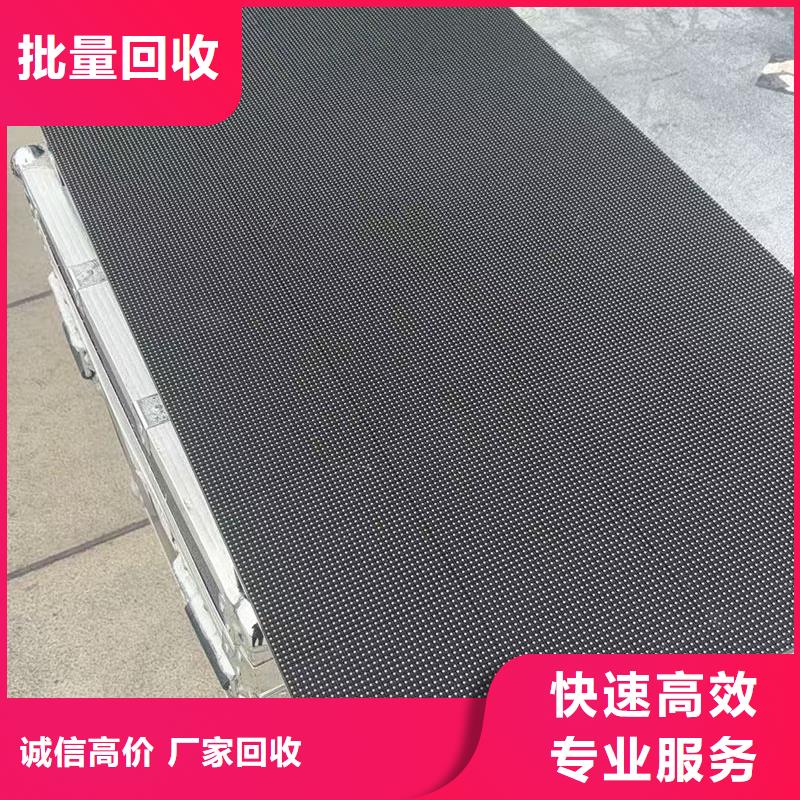led屏回收回收酒店拆除广告屏常年回收