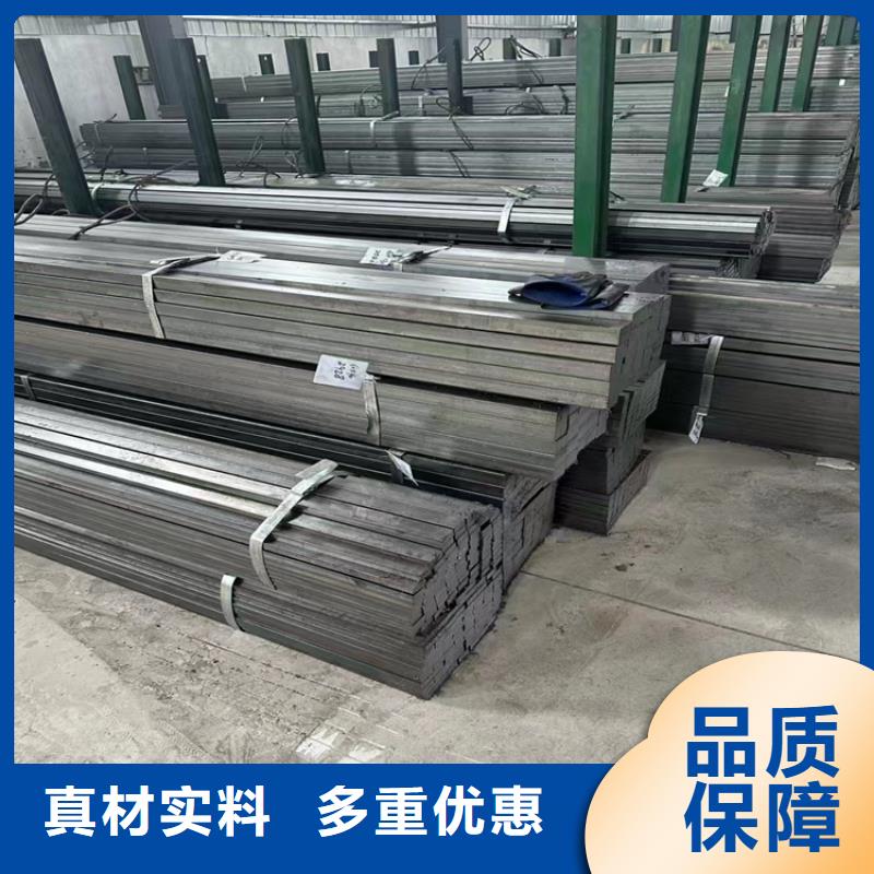 冷拔钢_扁铁分类和特点