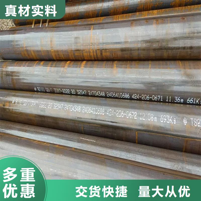 无缝钢管NM360耐磨板实体诚信经营