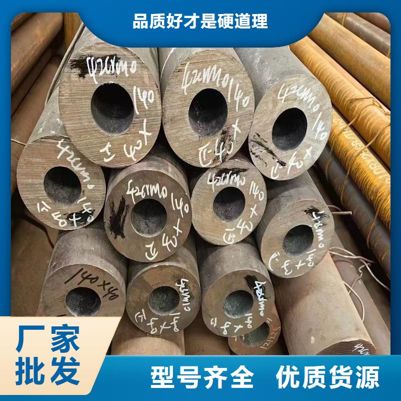 无缝钢管,合金管一站式采购方便省心