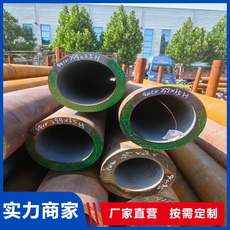 无缝钢管NM360耐磨板实体诚信经营