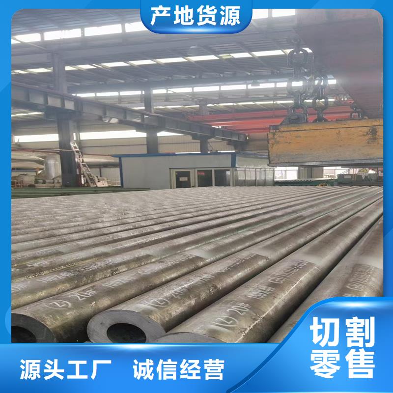 无缝钢管NM360耐磨板实体诚信经营