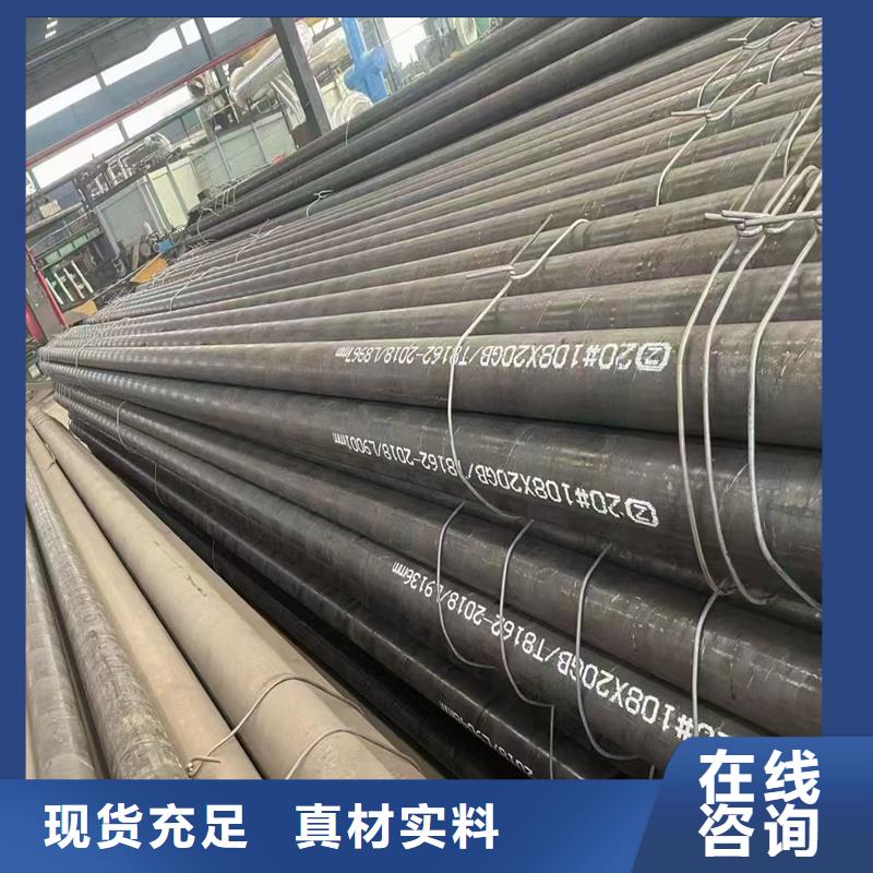 无缝钢管,合金管一站式采购方便省心