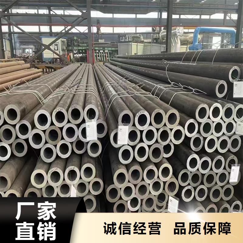 无缝钢管NM360耐磨板实体诚信经营